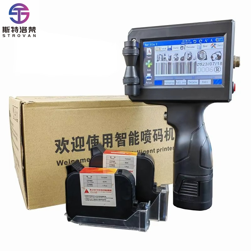 Price Expiry Barcode Handheld  - Barcode Printer review and price