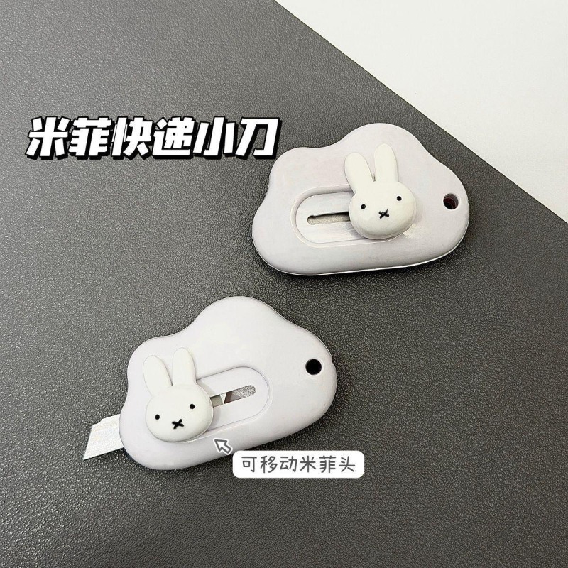 Ins Cartoon Creative Miffy Rab - Printer Paper review and price